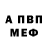 Amphetamine 97% Rashka 666