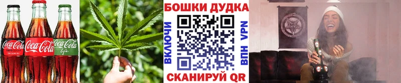 Купить закладки  Советск  Еда ТГК конопля 