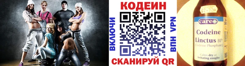 Купить закладки  Советск  Кодеиновый сироп Lean Purple Drank 