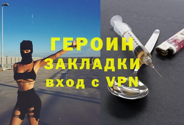спайс Алзамай