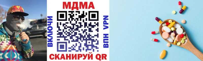 Купить  Советск  МДМА VHQ 