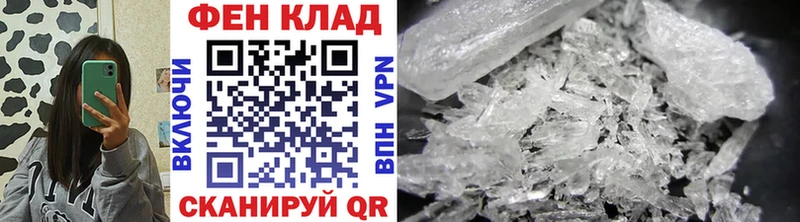 Метамфетамин винт  Купить закладки  Советск 
